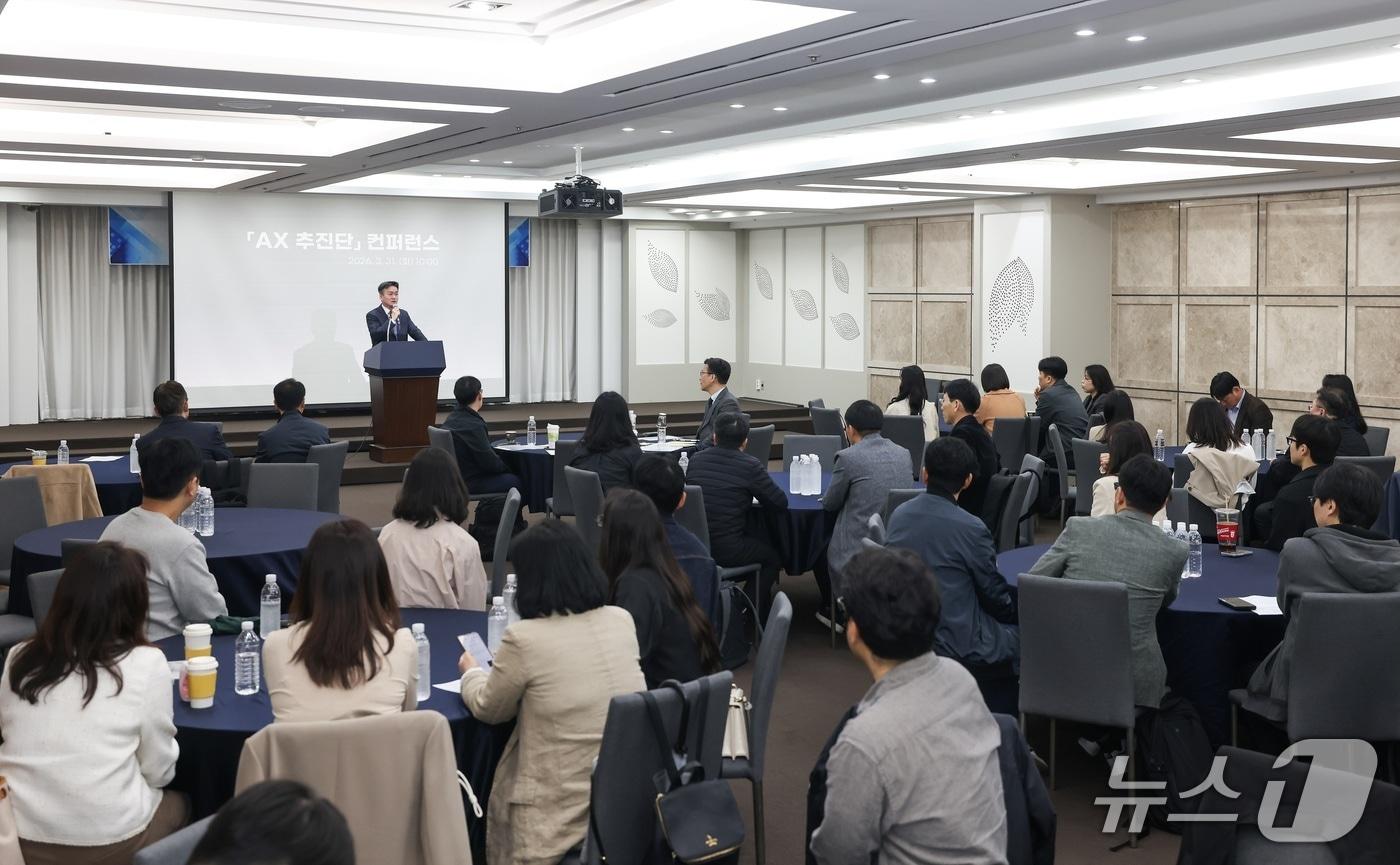 본문 이미지 - 세관 현장 AX 추진단 컨퍼런스에서 개최사를 하고 있는 이종욱 관세청 차장 (관세청 제공.재판매 및 DB금지)/뉴스1