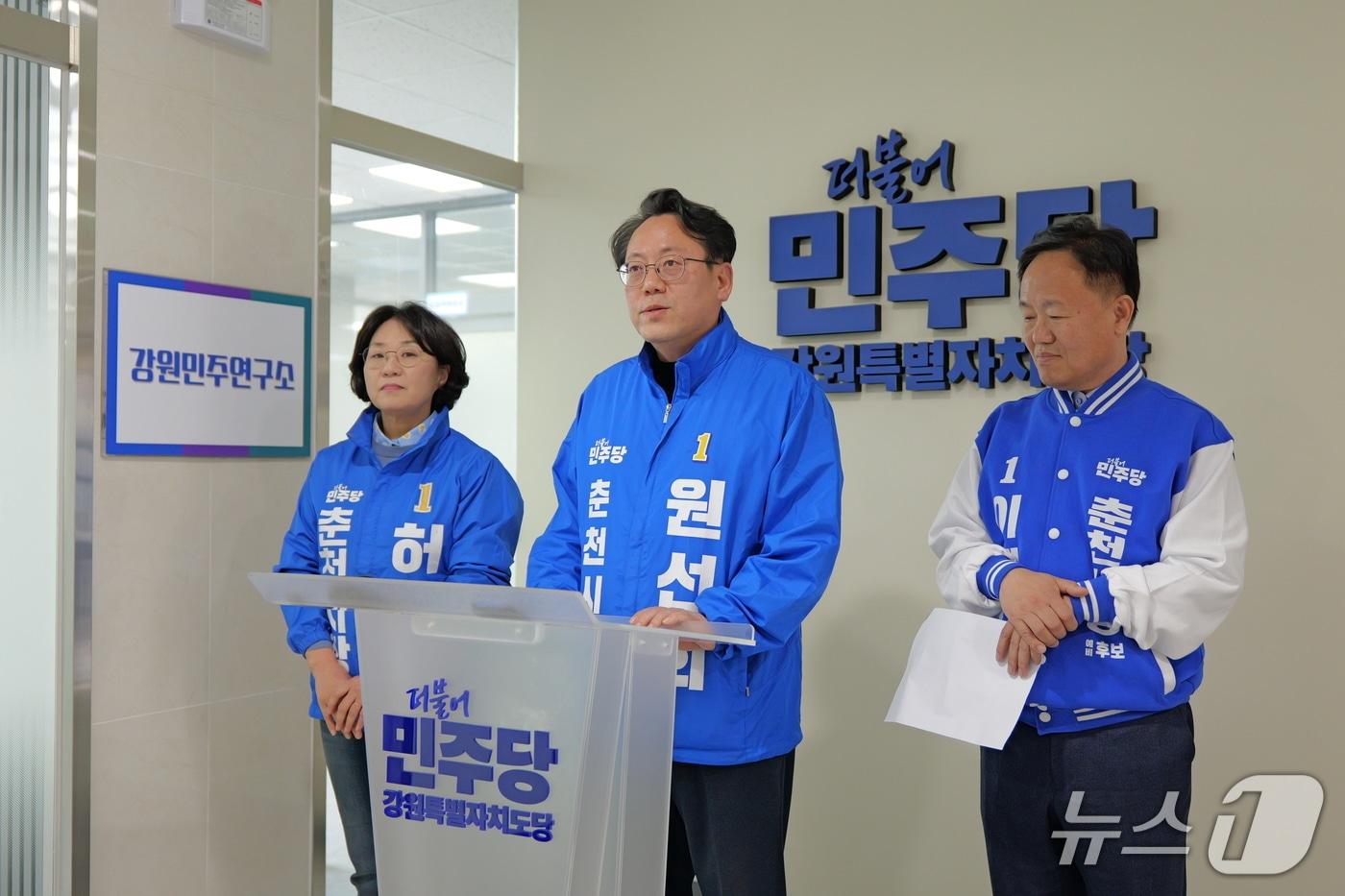 본문 이미지 - 더불어민주당 춘천시장 예비후보들이 최근 춘천 퇴계동에 있는 더불어민주당 강원도당에서 기자회견을 열고 육동한 현 시장을 향해 토론회 참석을 촉구했다.(후보 측 제공, 재판매 미 DB금지)