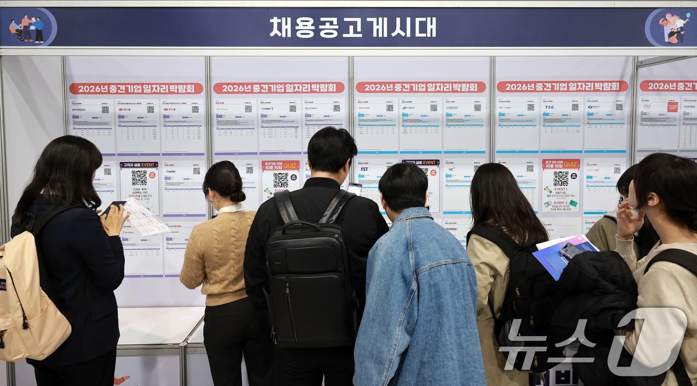 본문 이미지 - 지난 3월 서울 서초구 aT센터에서 열린 '2026년 중견기업 일자리박람회'를 찾은 구직자들이 채용공고게시대를 살펴보고 있다. 2026.3.31 ⓒ 뉴스1 이호윤 기자