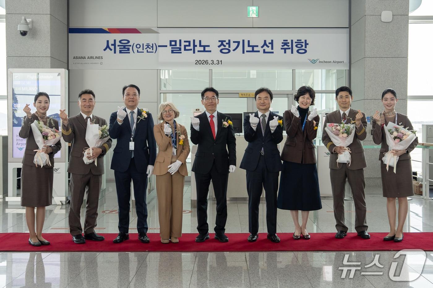 본문 이미지 - 아시아나항공의 인천-밀라노 정기편 취항식(아시아나항공 제공)