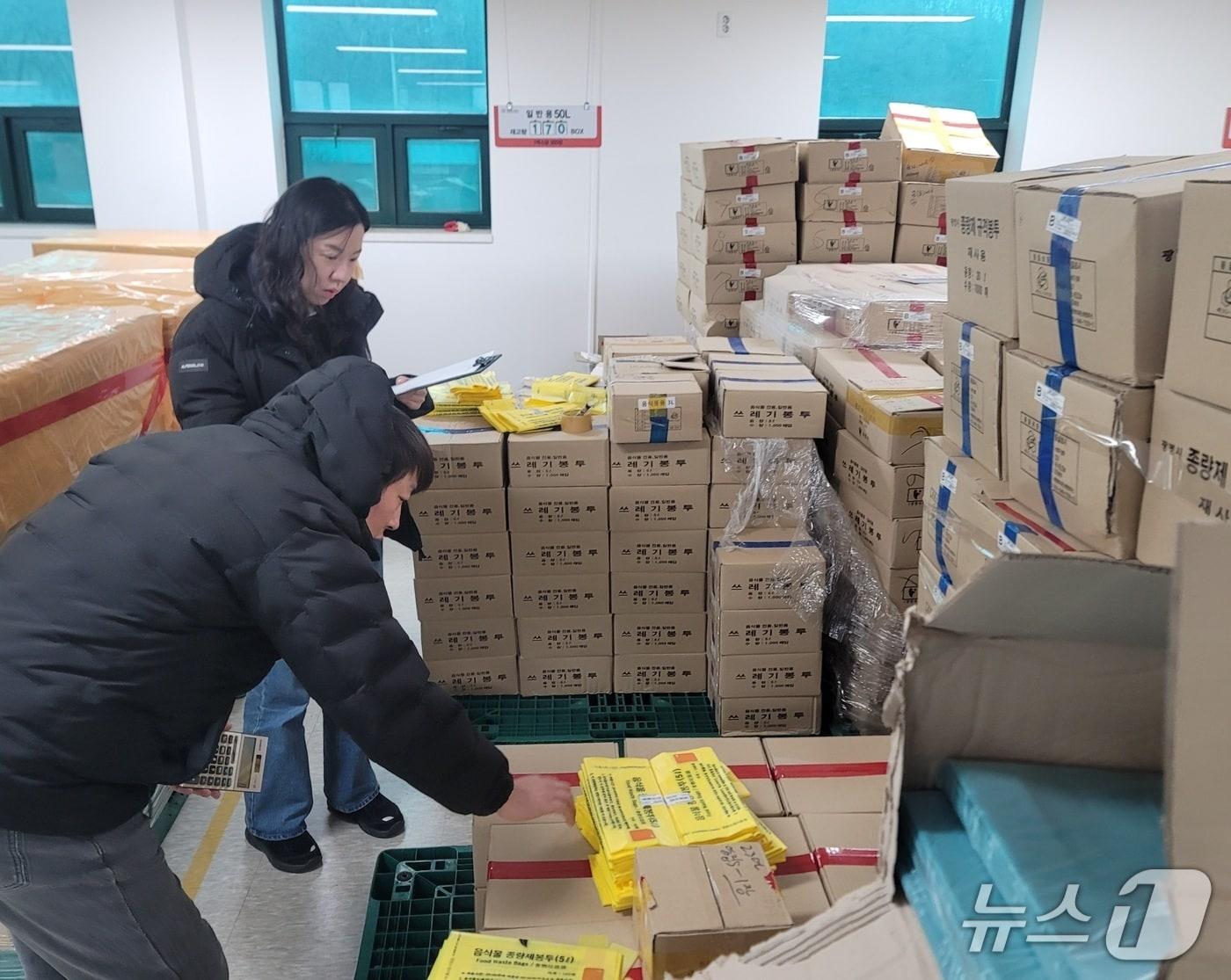 본문 이미지 - 종량제봉투 물량 현황 점검.(광명시 제공)