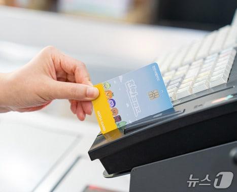 본문 이미지 - 천안사랑카드. (천안시청 제공. 재판매 및 DB금지)