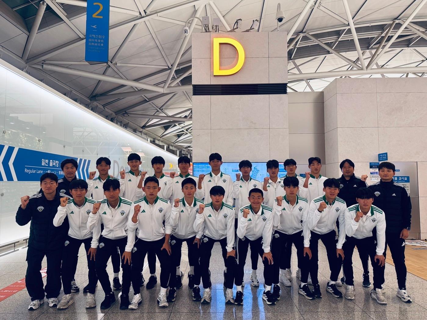 본문 이미지 - 전북현대 유스팀이 포르투갈 리스본에서 열리는 '이베르컵'에 참가한다. (전북 제공)