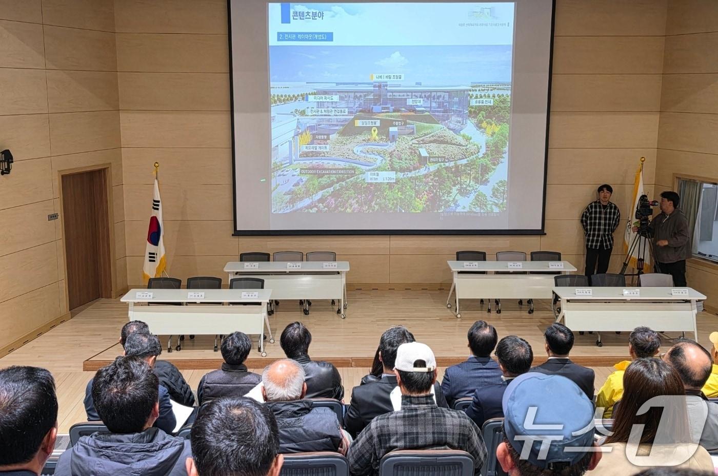 본문 이미지 - 전남 목포시와 해양수산부가 31일 국립호남권생물자원과 별동 교육관 대강당에서 세월호 선체처리계획 이행사업 설명회를 개최하고 있다. 2026.3.31 ⓒ 뉴스1 이수민 기자