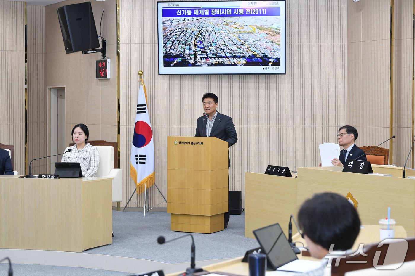 본문 이미지 - 이우형 광주 광산구의회 의원.(의회 제공. 재판매 및 DB 금지)