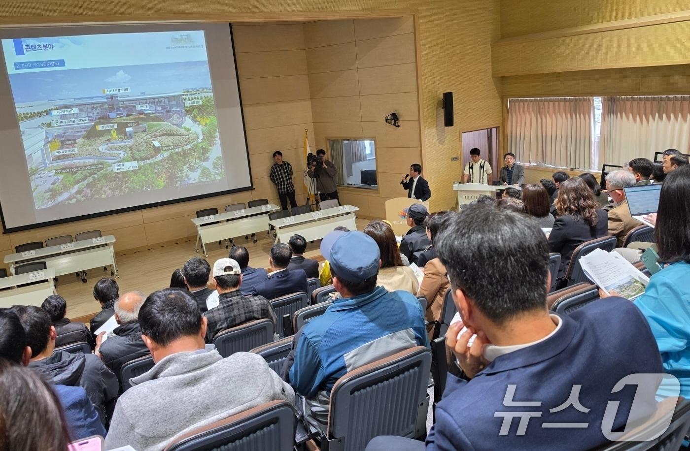 본문 이미지 - 전남 목포시와 해양수산부가 31일 국립호남권생물자원과 별동 교육관 대강당에서 세월호 선체처리계획 이행사업 설명회를 개최하고 있다. 2026.3.31 ⓒ 뉴스1 이수민 기자