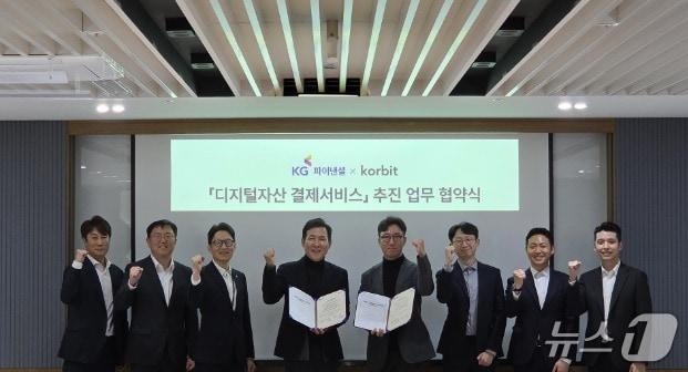 본문 이미지 -  (코빗 제공.)