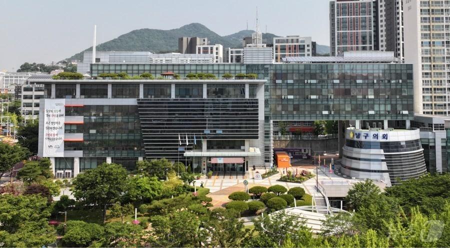 본문 이미지 - 부산 남구청 전경. (남구 제공. 재판매 및 DB 금지) 