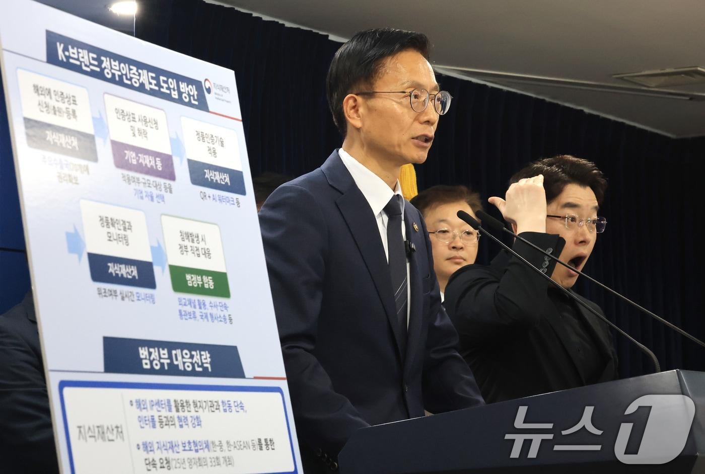 본문 이미지 - 지식재산처는 2일 오후4시 AI 반도체 전문기업인 딥엑스(경기 성남시)에서 현장의 목소리를 직접 청취하고 기업의 지식재산권 관련 애로사항과 지원 대책에 대해 논의한다. 사진은 김용선 지식재산처장이 3월 31일  정부서울청사에서  브리핑을 하는 모습.(사진은 기사 내용과 무관함) / 뉴스1 ⓒ News1 2026.3.31 ⓒ 뉴스1 임세영 기자