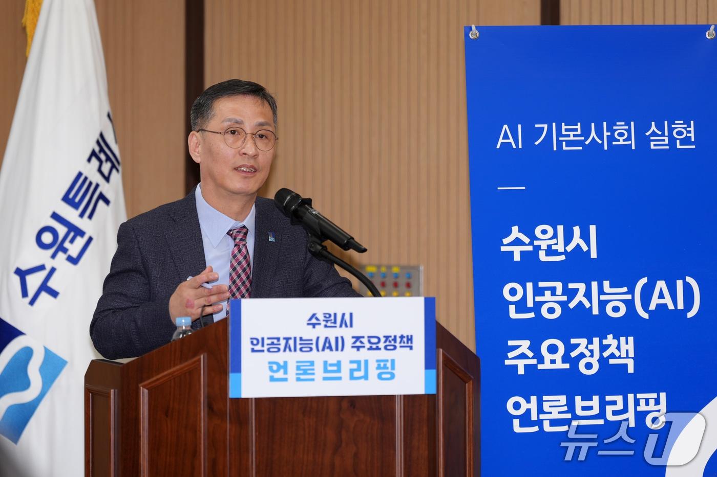 본문 이미지 - 오민범 경기 수원시 AI스마트정책국장이 31일 시의회 다목적라운지에서 'AI 주요 정책 언론브리핑'을 진행하고 있다. 2026.3.31/뉴스1 