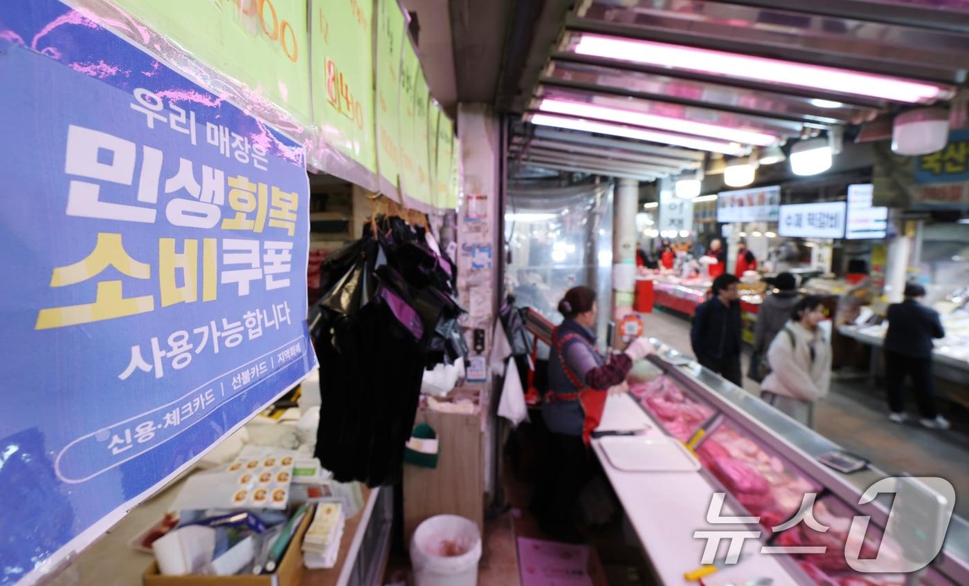 본문 이미지 - 정부가 중동 정세 장기화에 따른 고유가 부담 완화를 위해 총 26조 2000억 원 규모의 추가경정예산안(추경)을 편성하고, 소득 하위 70% 국민 약 3580만 명에게 1인당 10만~60만 원의 피해지원금을 지역화폐 형태로 지급하기로 했다. 사진은 31일 경기 수원시 팔달구 못골시장에 민생회복 소비쿠폰 안내문이 붙어있는 모습. 2026.3.31 ⓒ 뉴스1 김영운 기자