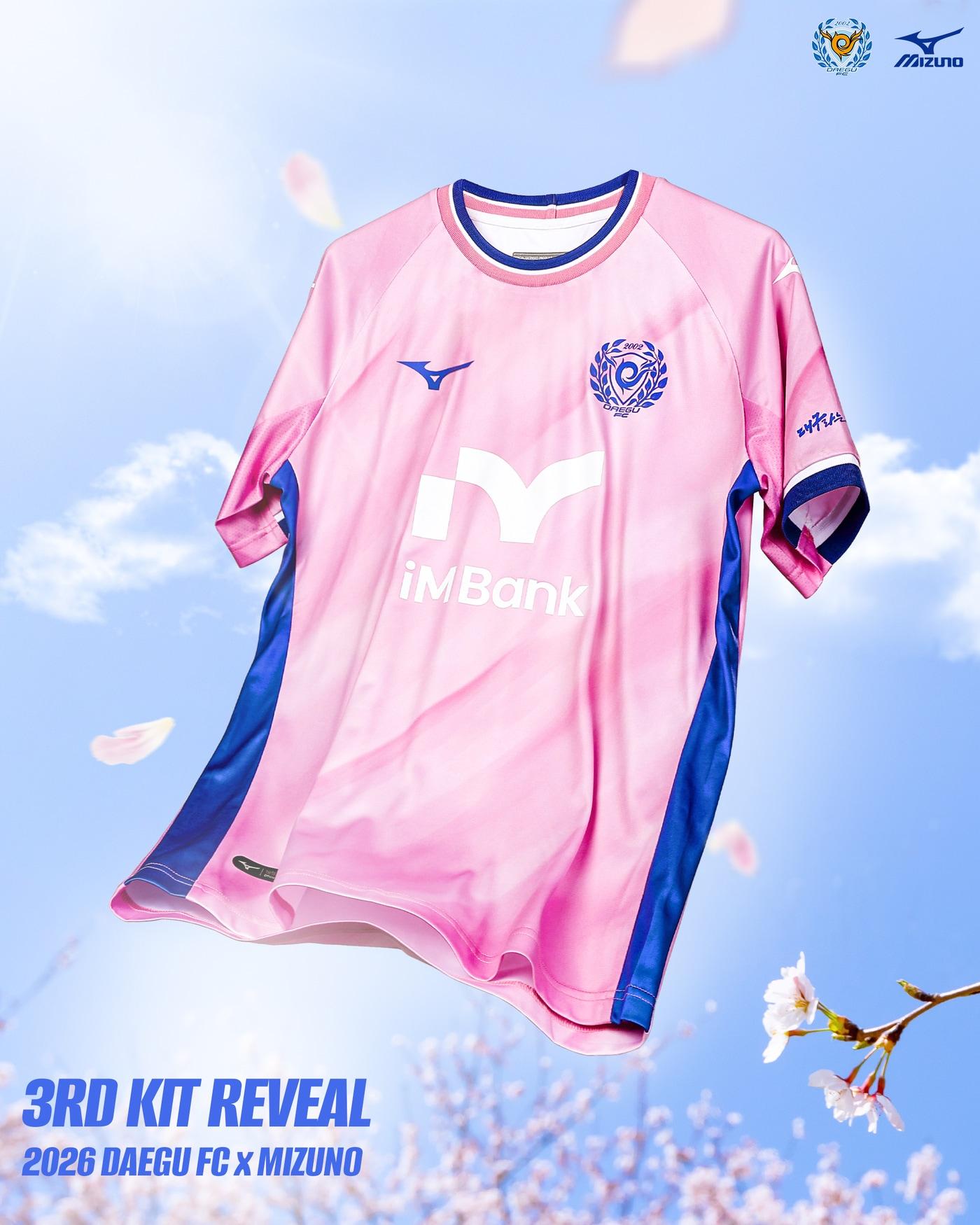 본문 이미지 - 대구FC가 2026시즌 세 번째 유니폼을 출시했다. (대구FC 제공)