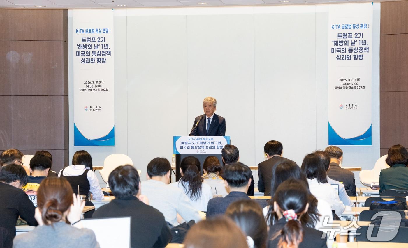 본문 이미지 -  한국무역협회(KITA)가 31일 서울 강남구 삼성동 코엑스에서 개최한 '美 통상정책 성과와 향방 세미나'에서 이인호 한국무역협회 부회장이 개회사를 하고 있다. (KITA 제공)