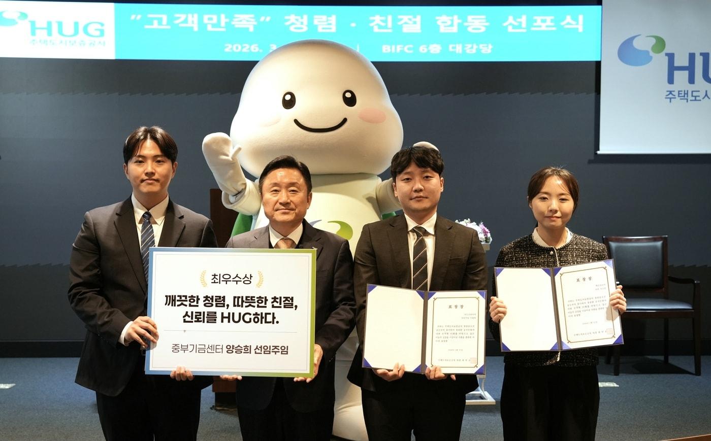 본문 이미지 - 31일 부산 본사에서 열린 고객만족, 청렴·친절 합동 선포식에서 최인호 HUG 사장(왼쪽에서 두 번째)과 직원들이 기념 촬영을 하고 있다.(HUG 제공) / 뉴스1 ⓒ News1