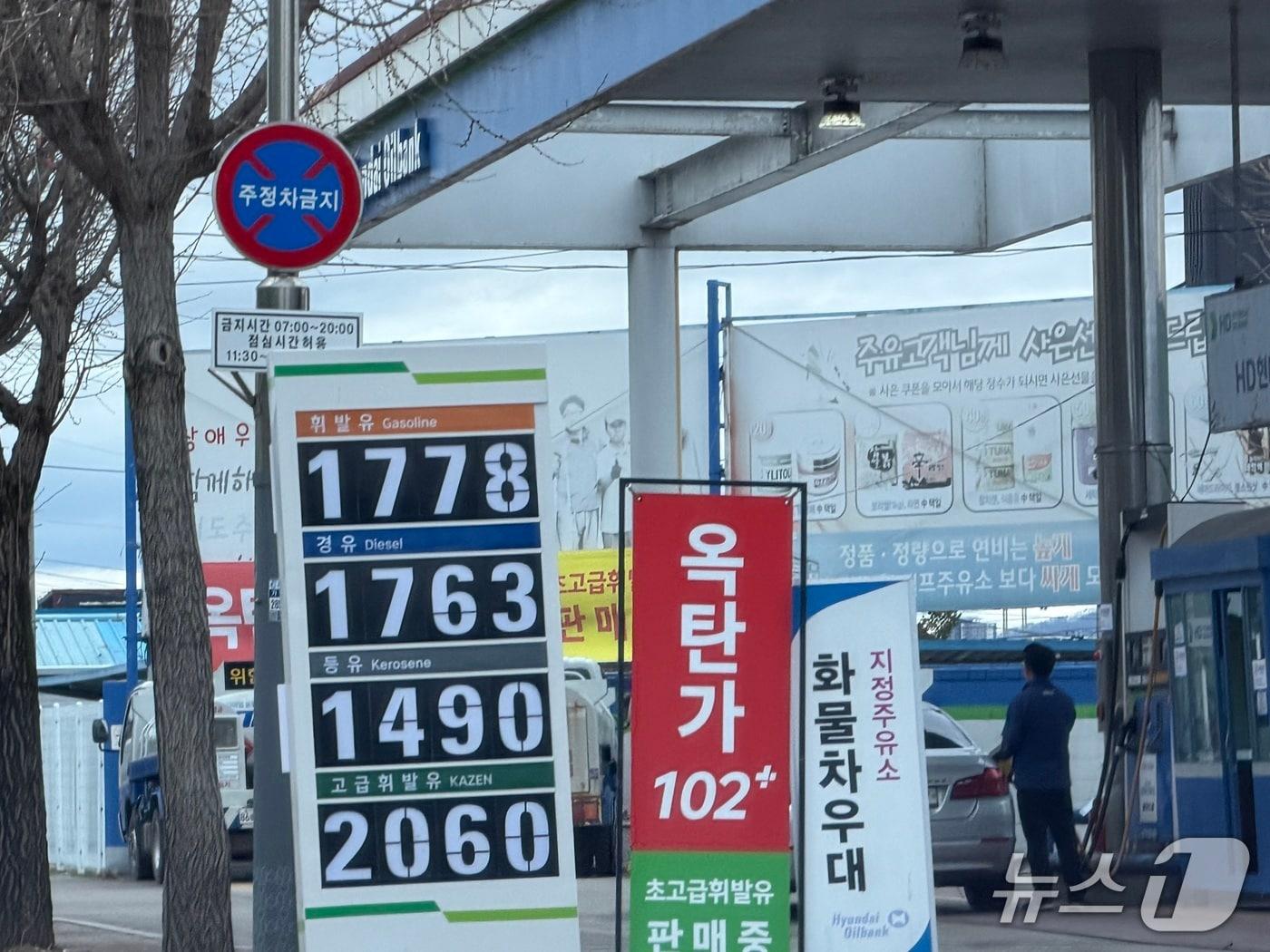 본문 이미지 - 31일 오후 강원 춘천 우두동의 한 주유소에서 차들이 주유를 하고 있다.2026.3.31 한귀섭 기자