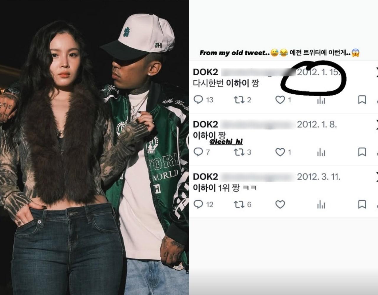 본문 이미지 - 도끼 인스타그램