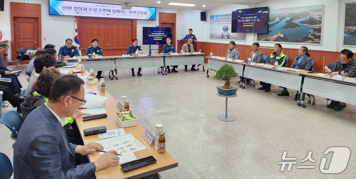 본문 이미지 - 충북 진천경찰서 초평면 '치·안+감' 간담회 모습.(진천경찰서 제공. 재판매 및 DB금지)