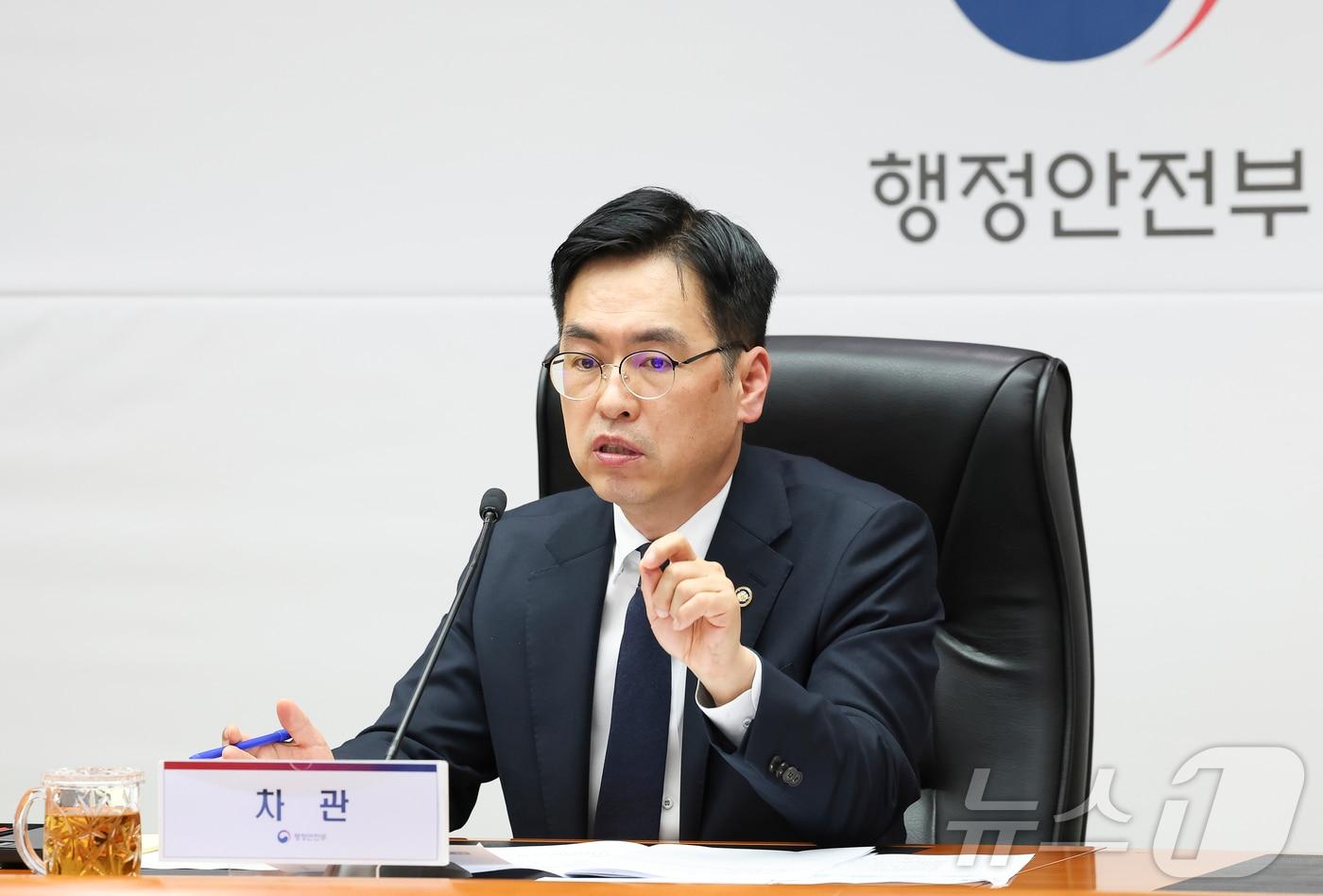 본문 이미지 - 김민재 행정안전부 차관이 31일 오후 서울 종로구 정부서울청사 중회의실에서 열린 고유가 피해지원금 범정부 TF 1차 회의를 주재하고 있다. (행정안전부 제공. 재판매 및 DB 금지) 2026.3.31 ⓒ 뉴스1