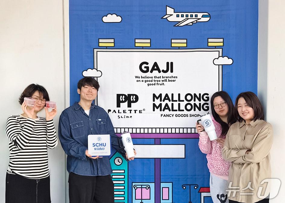 본문 이미지 - 기념 촬영하는 순천향대 동문기업 '㈜가지' 임직원들.(순천향대 제공. 재판매 및 DB금지)