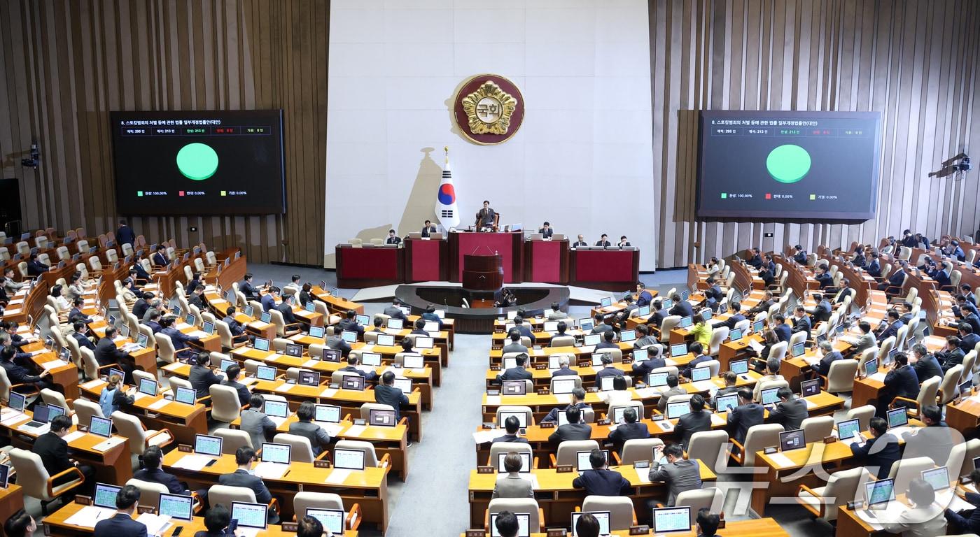 본문 이미지 - 31일 서울 여의도 국회에서 열린 제433회국회(임시회) 제3차 본회의에서 법안이 통과되고 있다. 2026.3.31 ⓒ 뉴스1 이승배 기자