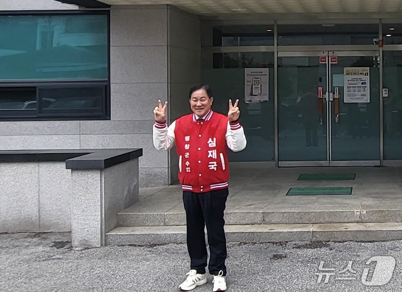 본문 이미지 - 심재국 강원 평창군수가 31일 평창군선거관리위원회에서 제9회 전국동시지방선거 국민의힘 평창군수 예비후보로 등록한 뒤  사진을 촬영하고 있다. 2026.3.31/뉴스1 신관호 기자