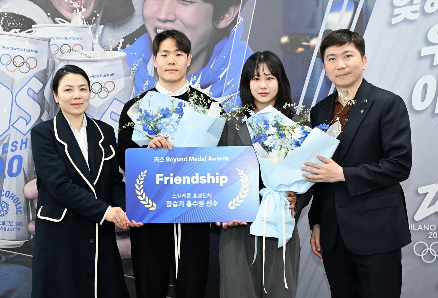 본문 이미지 - 스켈레톤 정승기(왼쪽 두번째)와 홍수정(왼쪽 세번째)이 31일 올림픽 회관에서 열린 '카스 비욘드 메달 어워즈'에서 '우정' 부문 수상자로 선정됐다.(대한체육회 제공)