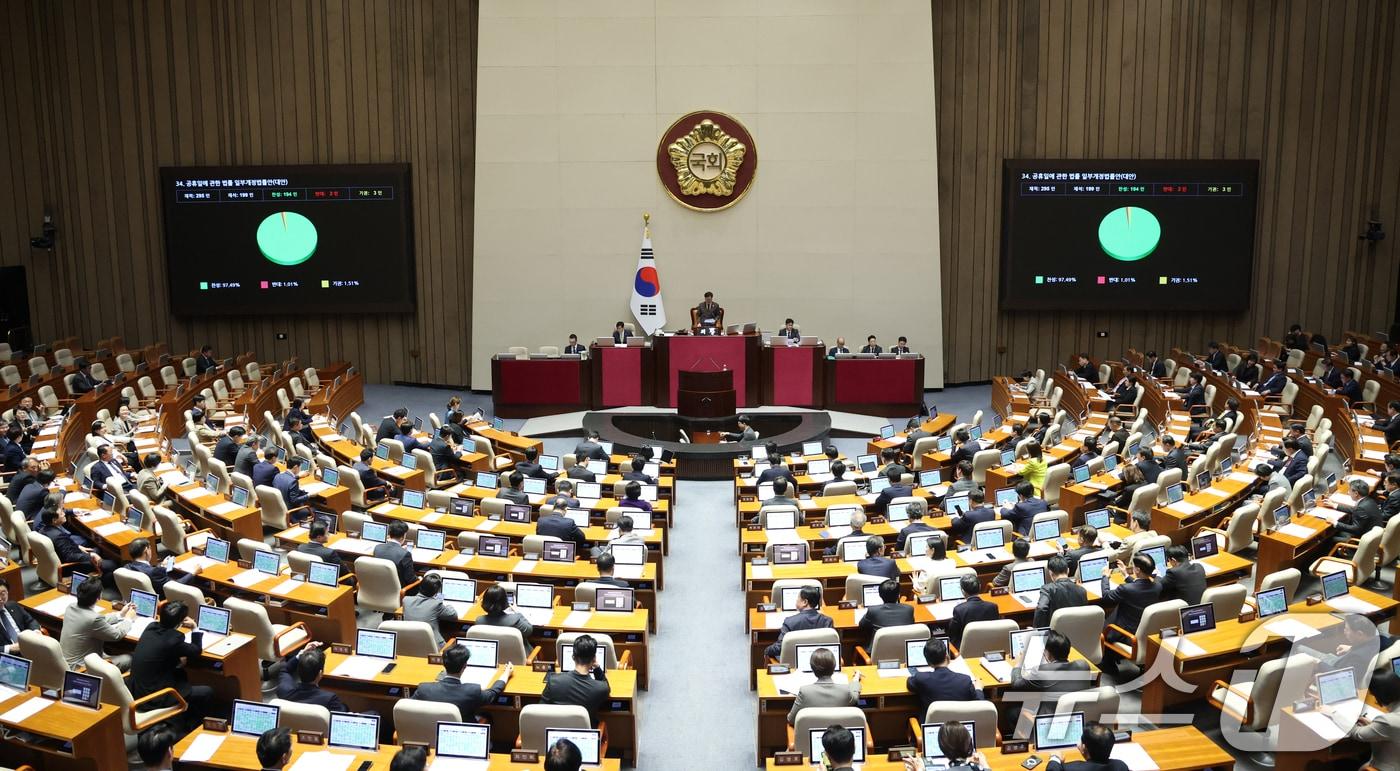 본문 이미지 - 31일 서울 여의도 국회에서 열린 제433회국회(임시회) 제3차 본회의에 공휴일에 관한 법률 일부개정법률안(대안)이 통과되고 있다. 2026.3.31 ⓒ 뉴스1 이승배 기자