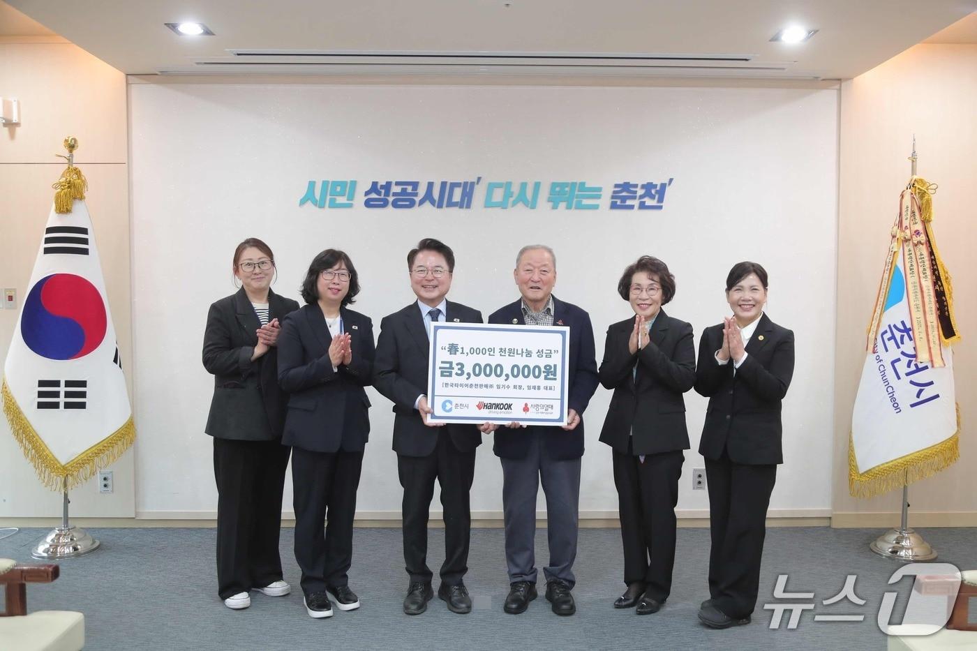 본문 이미지 - 임기수 한국타이어 춘천판매 회장, 춘천시에 성금 기탁.(춘천시 제공, 재판매 및 DB금지)