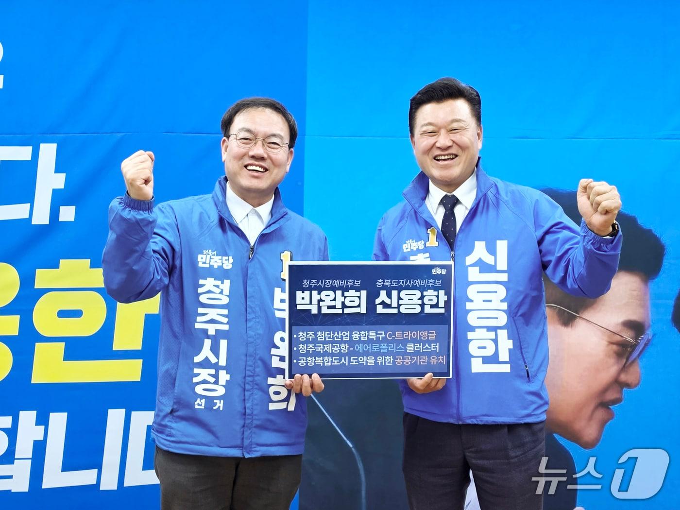 본문 이미지 - 박완희 예비후보 제공. 