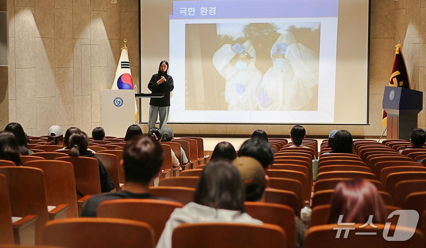 본문 이미지 - '대한민국 1호 남극 세종과학기지 파견 간호사' 김희수 씨가 모교인 경북보건대를 찾아 후배들에게 특강하고 있다. (경북보건대 제공. 재판매 및 DB 금지)
