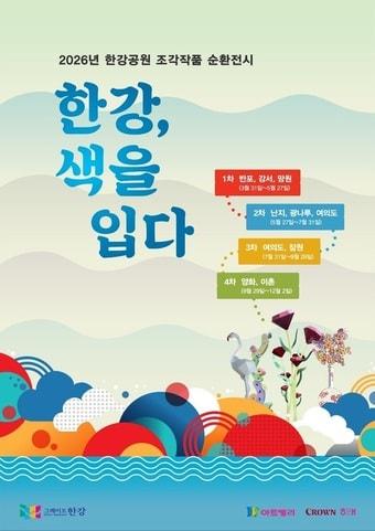 본문 이미지 - (서울시 제공)