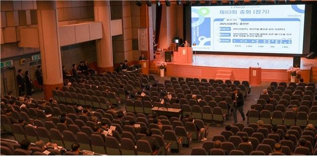본문 이미지 - K-FINCO가 31일 서울 동작구 전문건설회관에서 제83회 정기총회를 개최하고 있다.(전문건설공제조합 제공) / 뉴스1 ⓒ News1