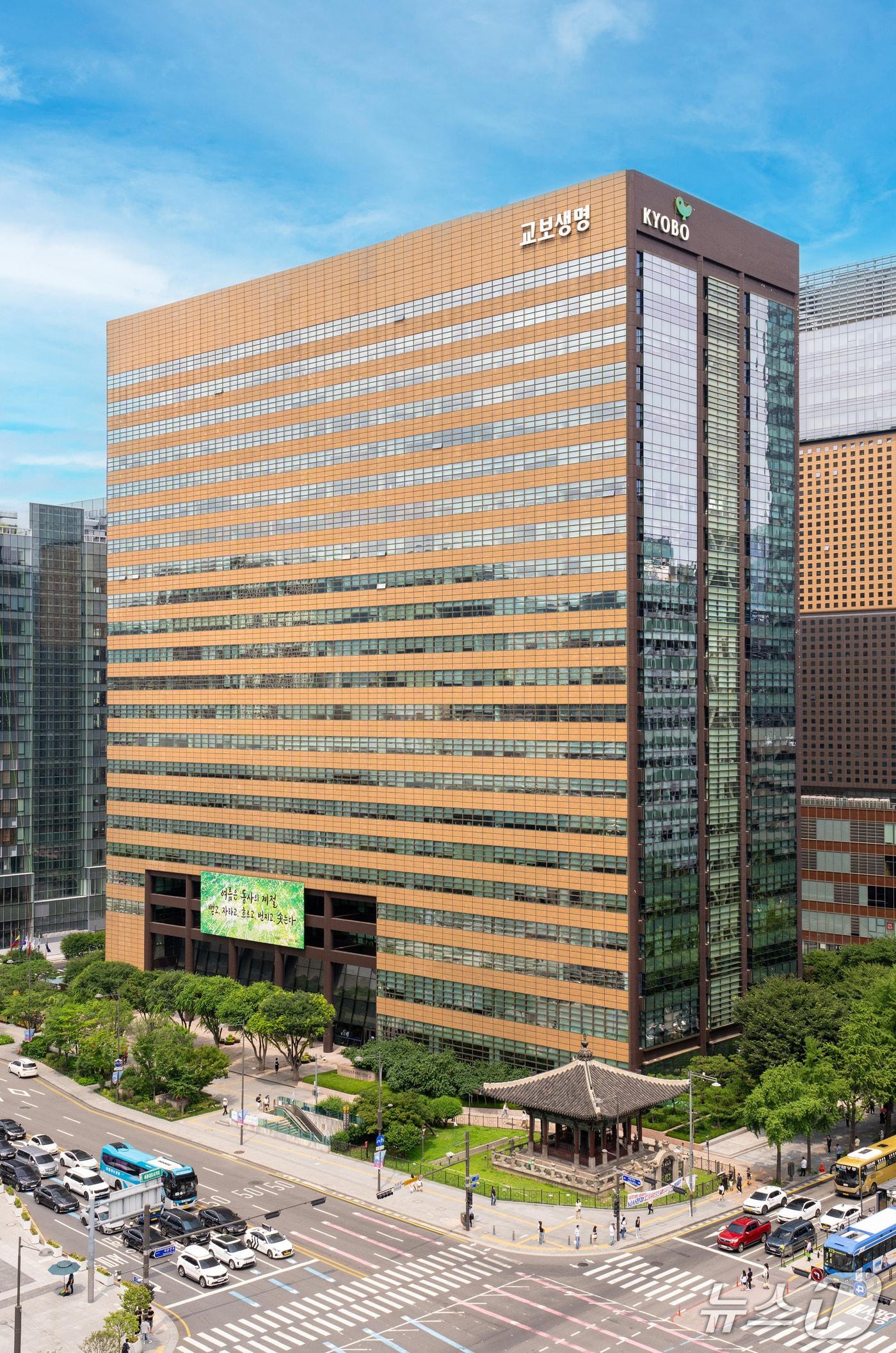 본문 이미지 - 교보생명 제공