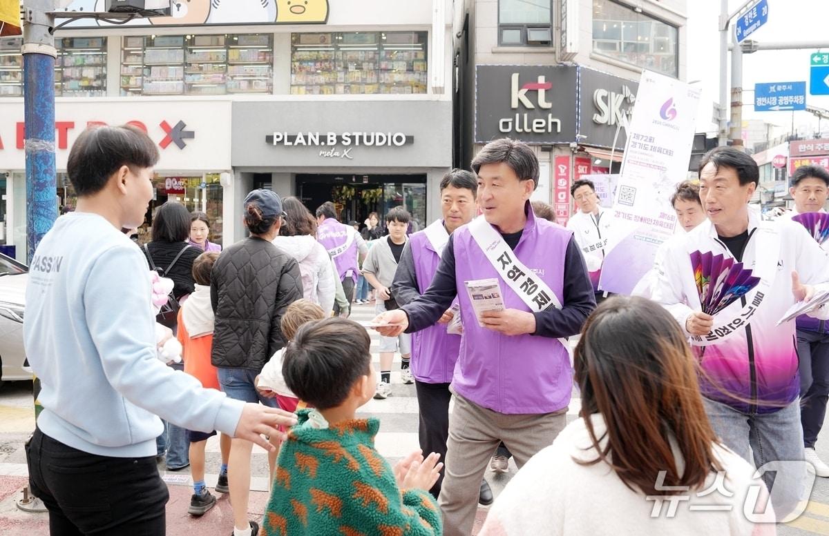 본문 이미지 - 방세환 시장이 지역경제 활성화 캠페인을 하고 있는 모습.(광주시 제공)