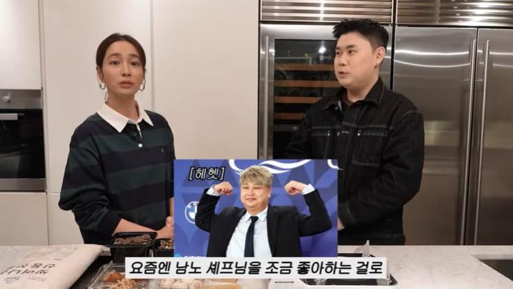 본문 이미지 - 유튜브 '이민정 MJ' 화면 캡처