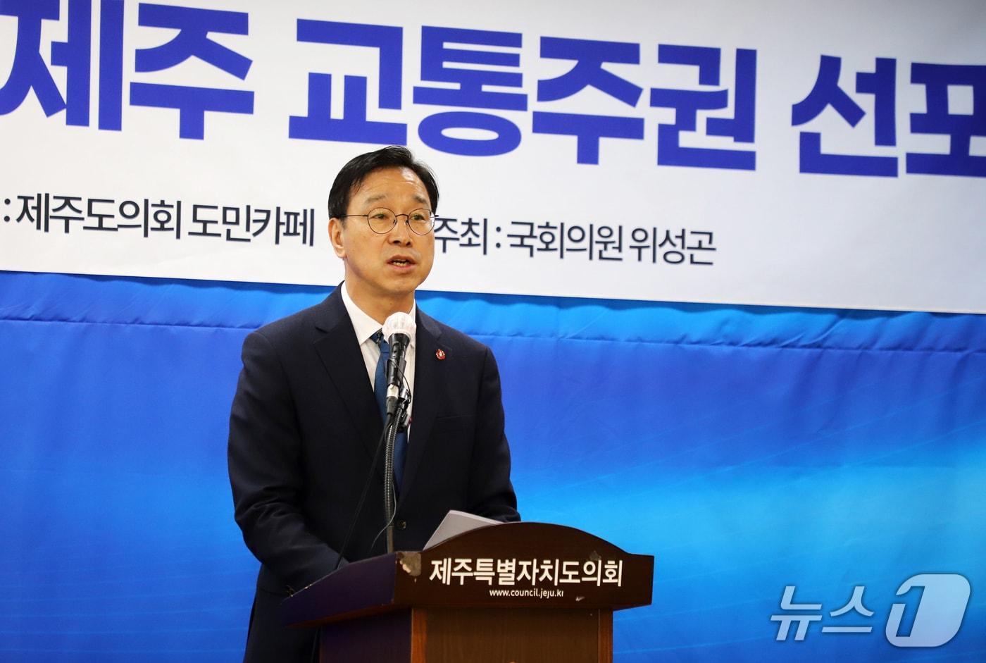 본문 이미지 - 위성곤 국회의원(더불어민주당·제주 서귀포시)이 31일 제주도의회 도민카페에서 기자회견을 하고 있다.