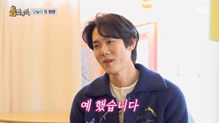 본문 이미지 - SBS '틈만나면,' 화면 캡처