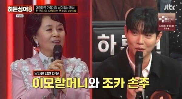 본문 이미지 - JTBC '히든싱어8' 캡처