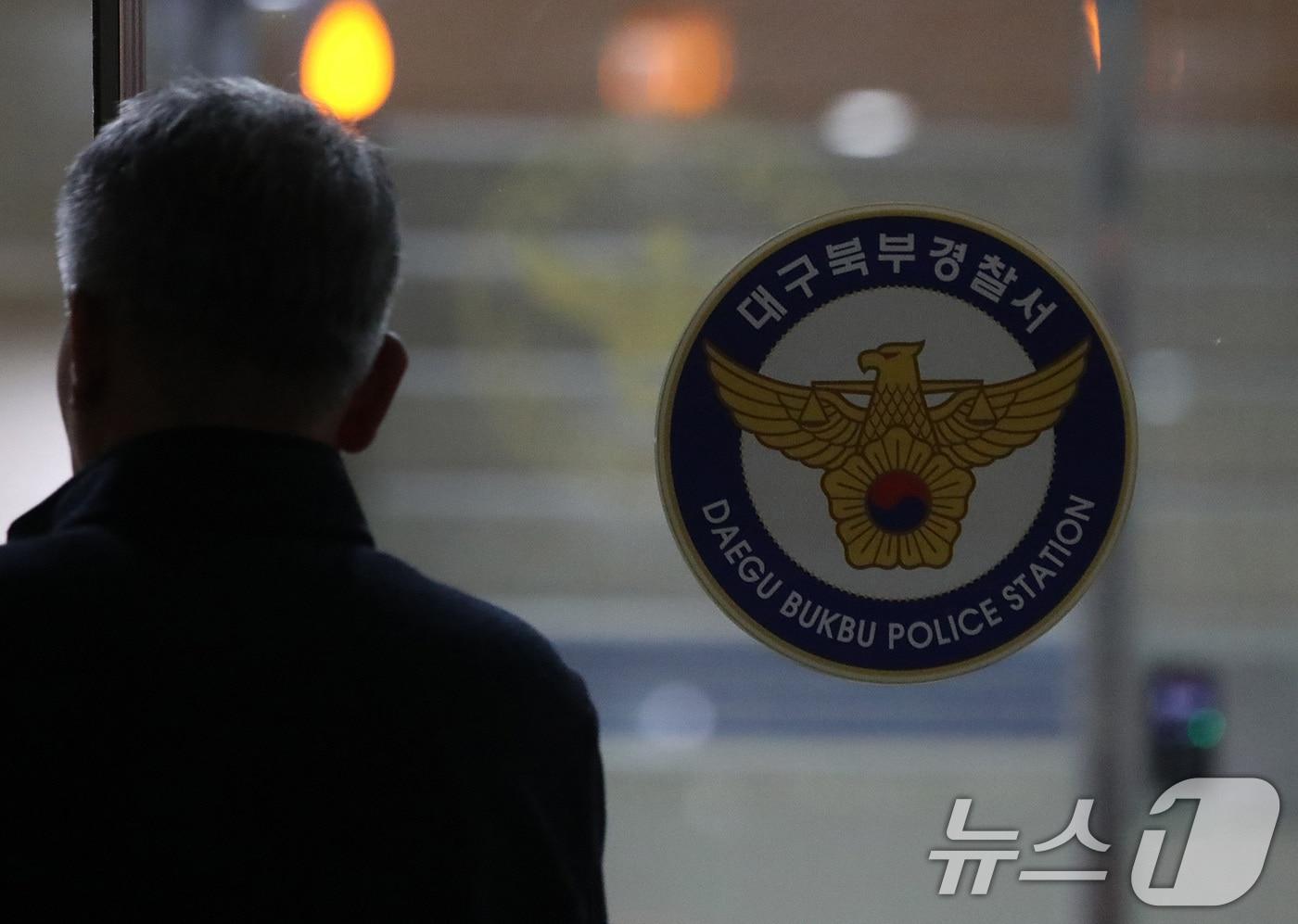 본문 이미지 - 50대 어머니 시신을 캐리어에 담아 대구 신천에 버린 20대 딸과 사위가 31일 오후 긴급체포돼 대구북부경찰서에서 조사받는 것으로 알려졌다. 사진은 대구북부경찰서. 2026.3.31 ⓒ 뉴스1 공정식 기자