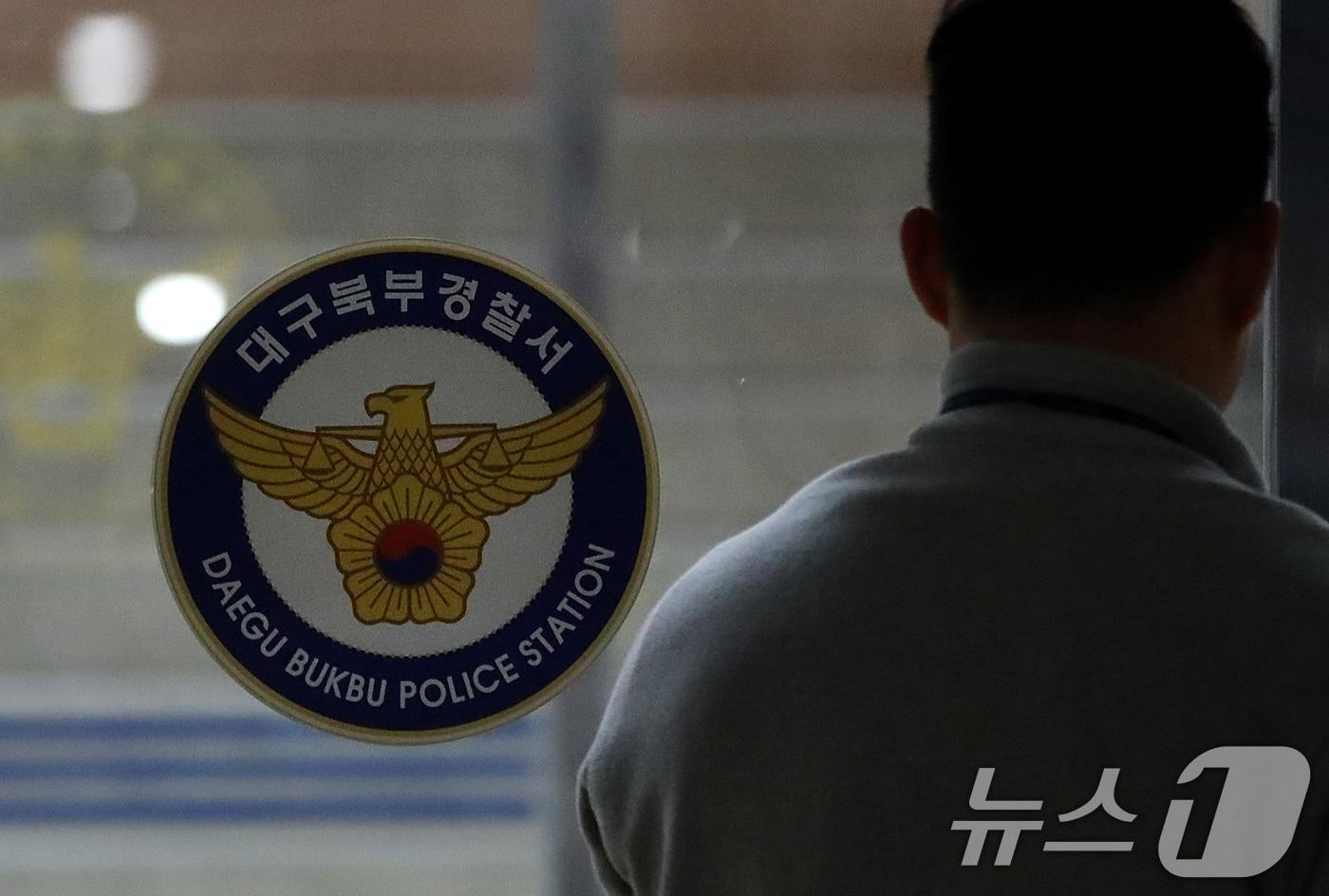 본문 이미지 - 50대 어머니 시신을 캐리어에 담아 대구 신천에 버린 20대 딸과 사위가 31일 오후 긴급체포돼 대구북부경찰서에서 조사받는 것으로 알려졌다. 사진은 대구북부경찰서. 2026.3.31 ⓒ 뉴스1 공정식 기자