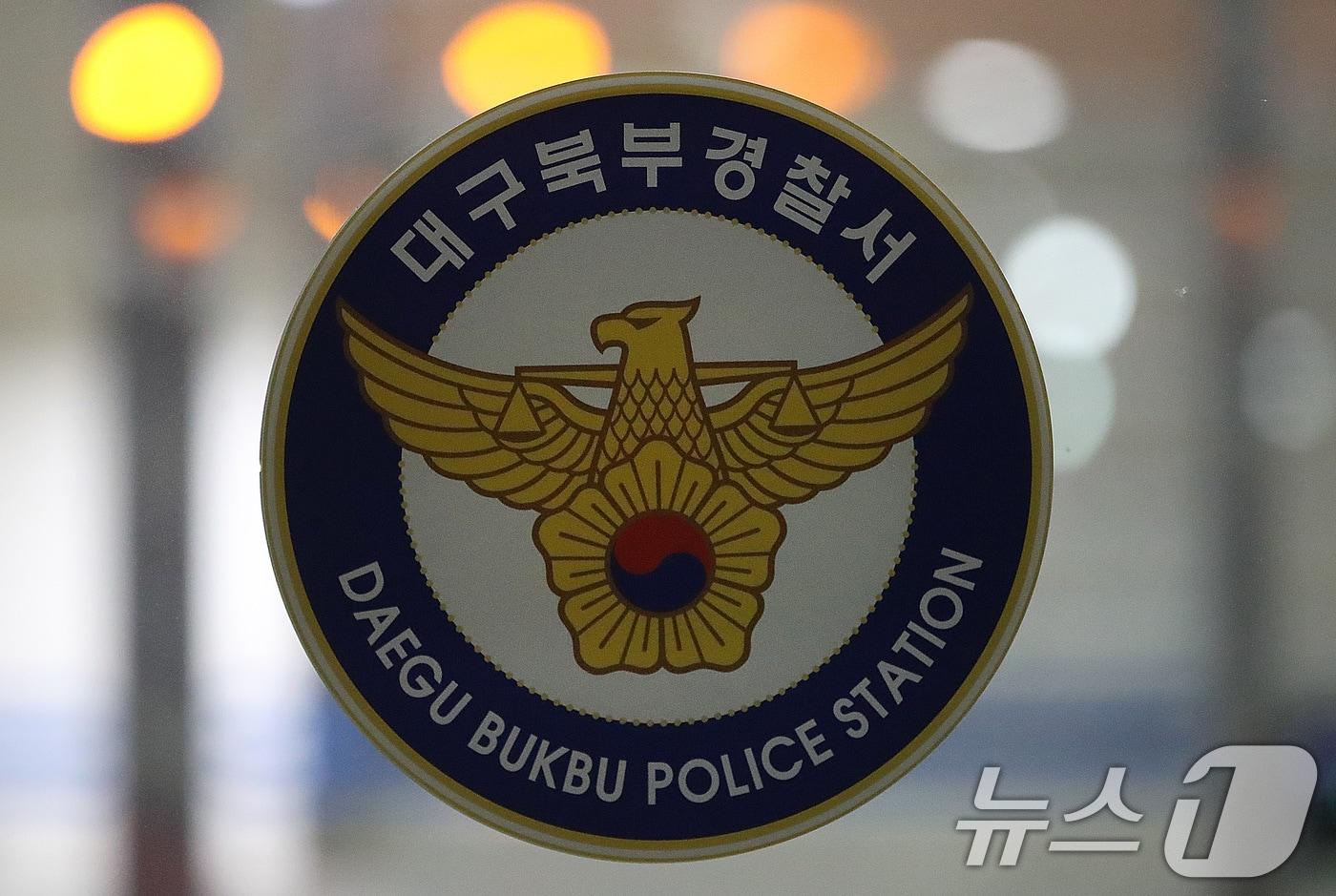 본문 이미지 - 대구북부경찰서. 2026.3.31 ⓒ 뉴스1 공정식 기자