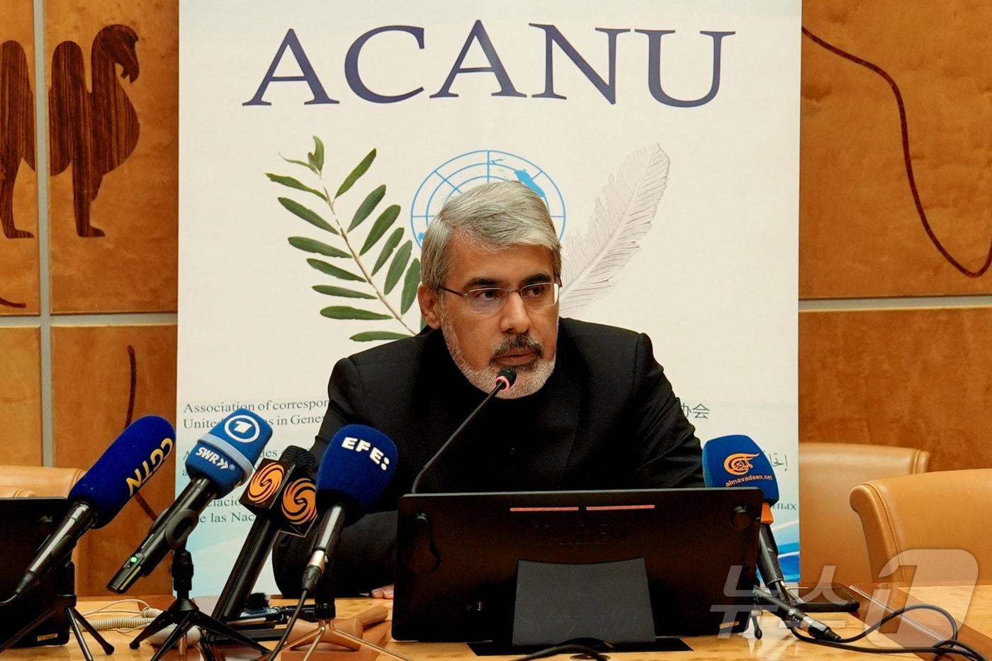 본문 이미지 - 알리 바흐레이니 유엔 주재 이란 대사가 3일(현지시간) 스위스 제네바에서 기자회견을 하고 있다. ⓒ 로이터=뉴스1