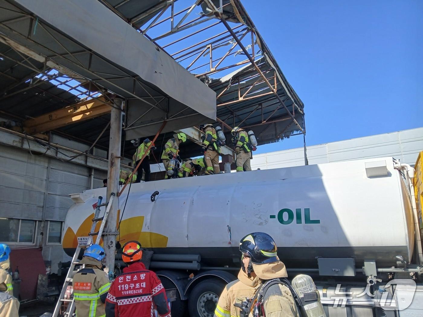 본문 이미지 - 사고현장(인천소방본부 제공/뉴스1)