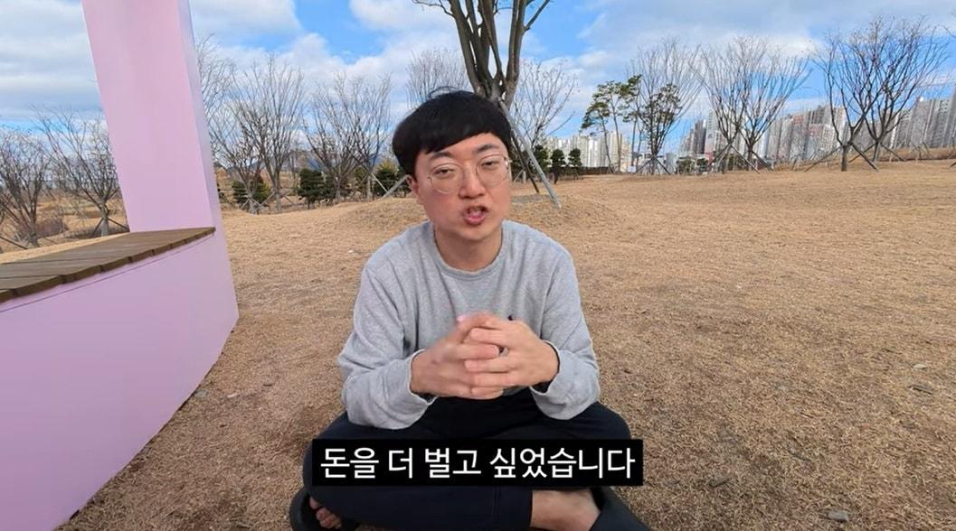 본문 이미지 - (유튜브 갈무리)