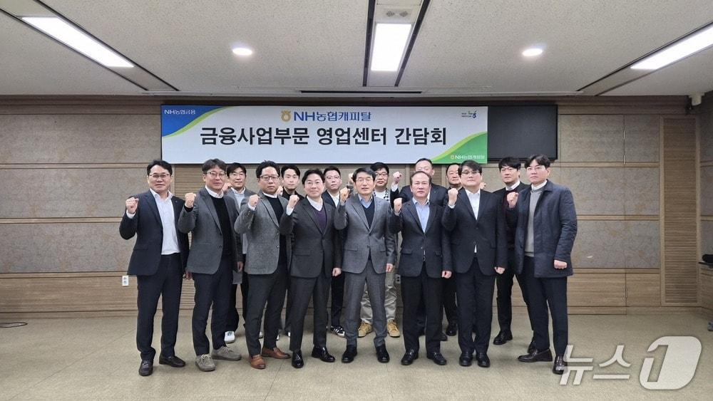 본문 이미지 - NH농협캐피탈 강조규 부사장(앞줄 좌측 다섯 번째)과 금융사업부문 전국 영업센터장들이 2월 27일 회의를 마친 뒤, 기념촬영을 하고 있다. / 2026.03.04 사진제공=NH농협캐피탈