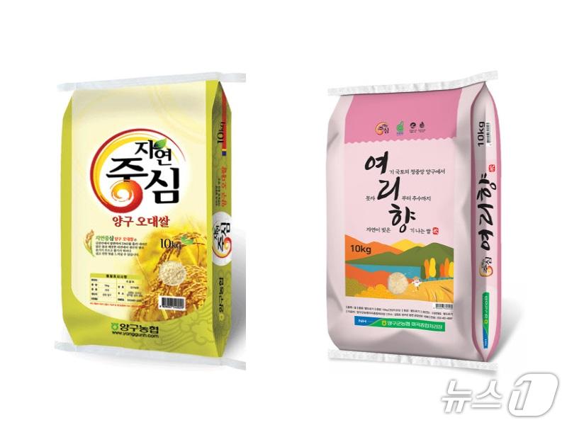 본문 이미지 - 양구쌀.(양구군 제공. 재판매 및 DB금지)/뉴스1