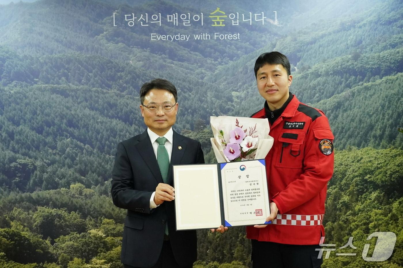 본문 이미지 - 박은식 산림청장이 ‘숲for스타’ 수상자에게 상장을 수여하고 있다.(산림청 제공.재판매 및 DB금지)/뉴스1 