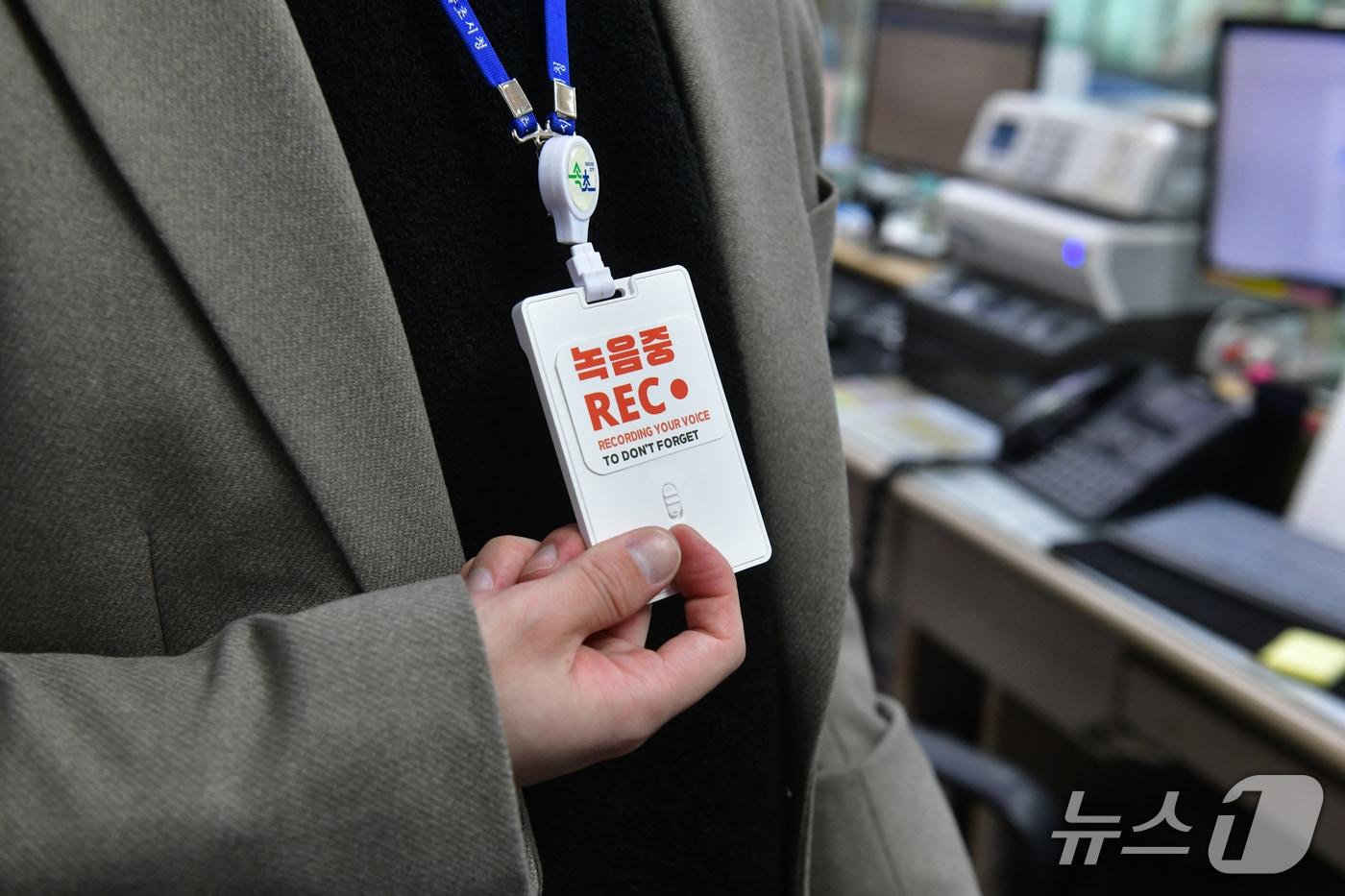 본문 이미지 - 악성 민원 전화 녹취. (속초시 제공, 재판매 및 DB 금지)