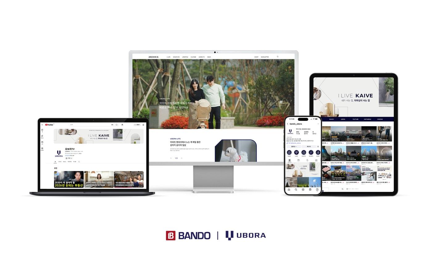 본문 이미지 - 반도건설 온라인 채널(반도건설) 뉴스1 ⓒ News1