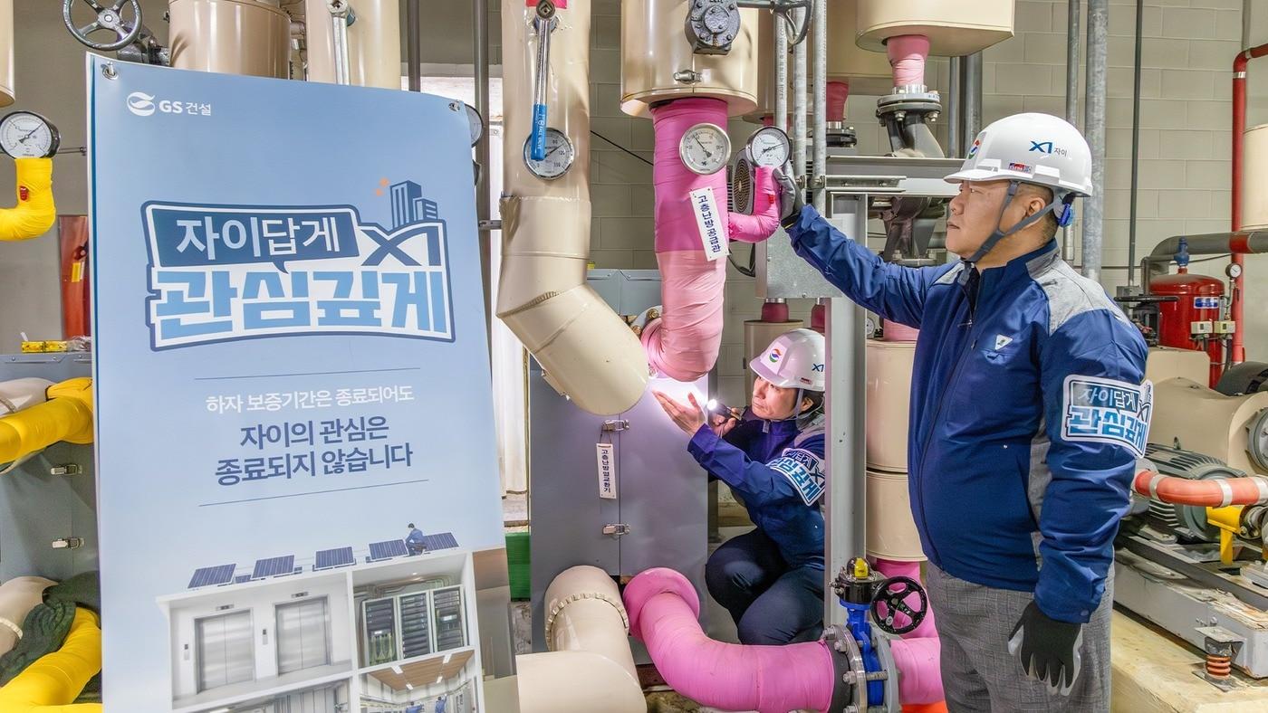 본문 이미지 - 자이답게 관심깊게 캠페인을 통해 GS건설 직원이 기 공급한 아파트 공용부를 점검하고 있는 사진 (GS건설 제공) 뉴스1 ⓒ News1